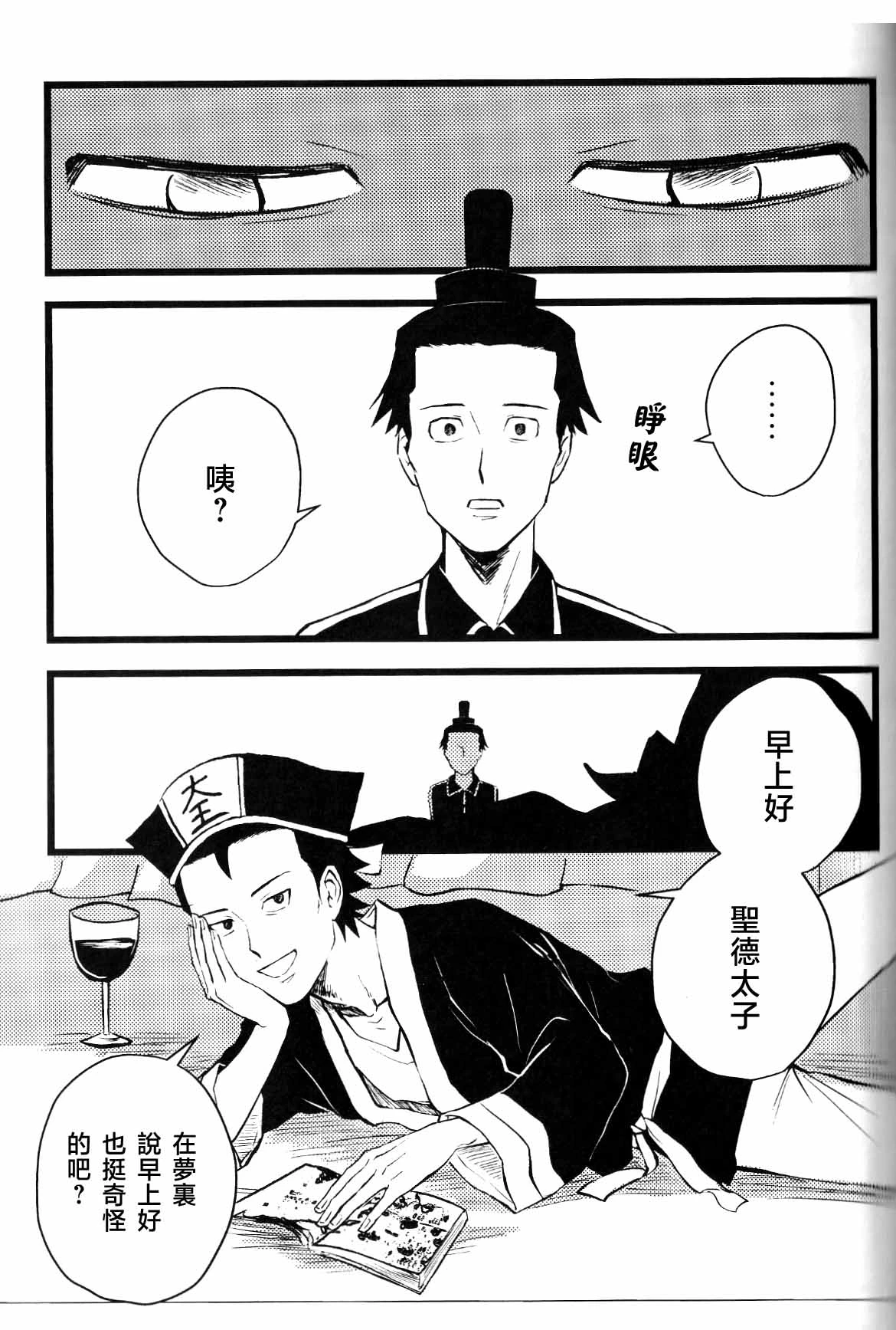 หน้า 45