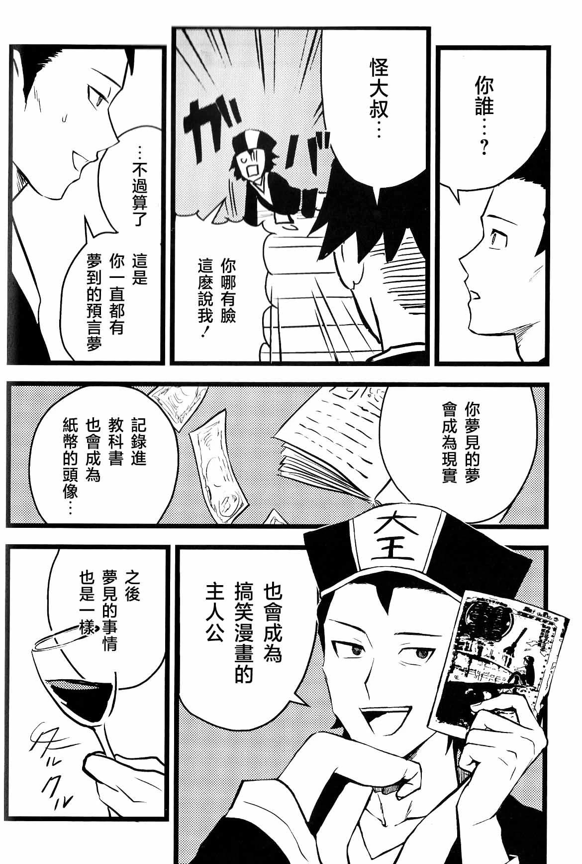 หน้า 46