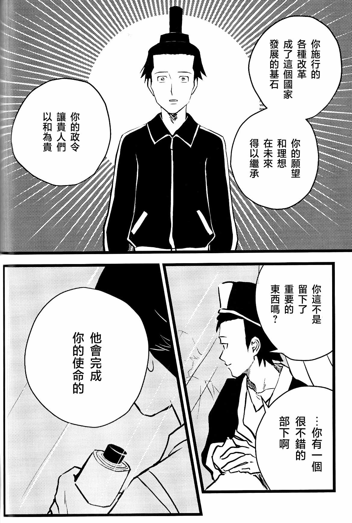 หน้า 48