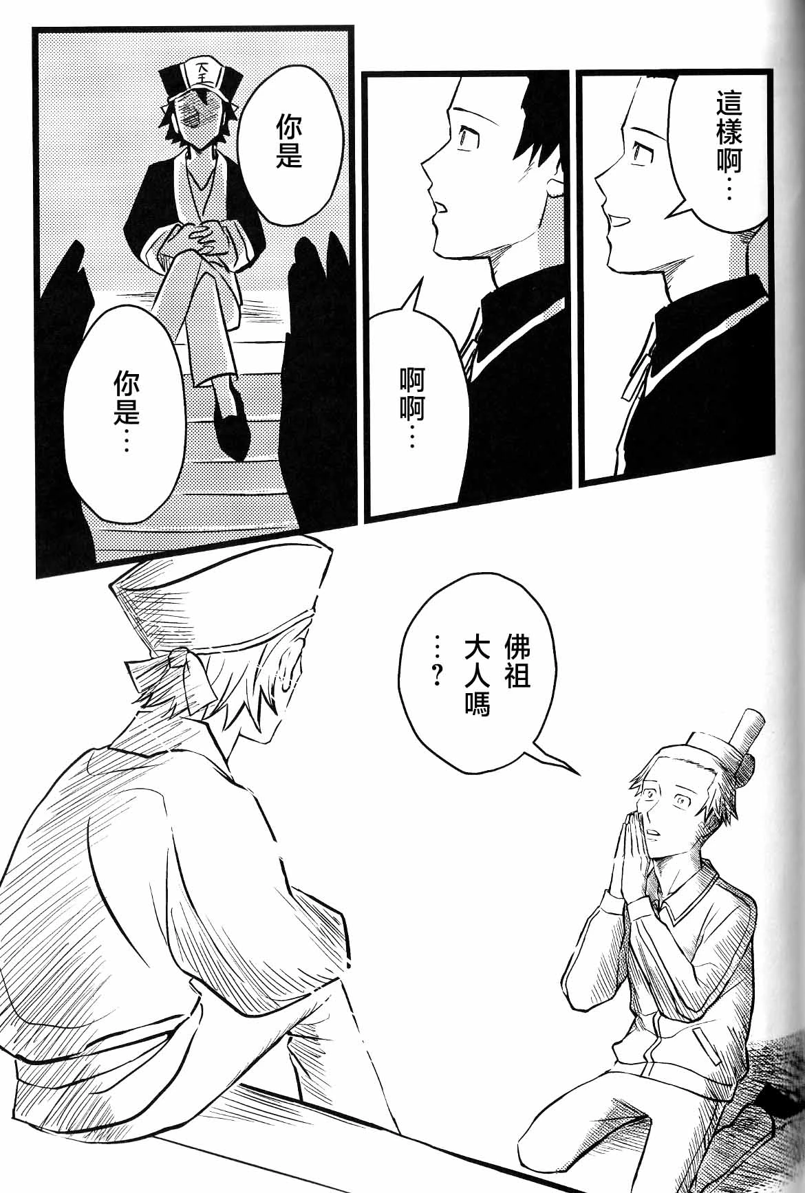 หน้า 49