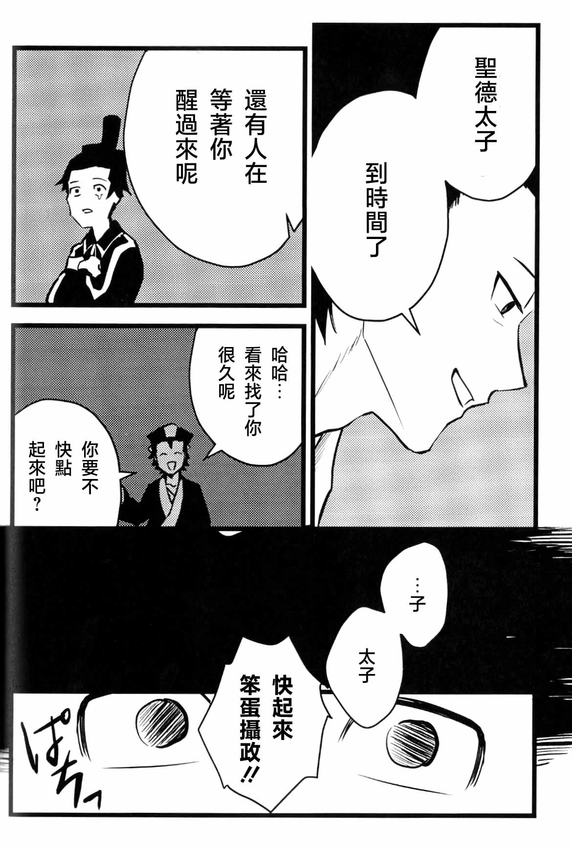 หน้า 52