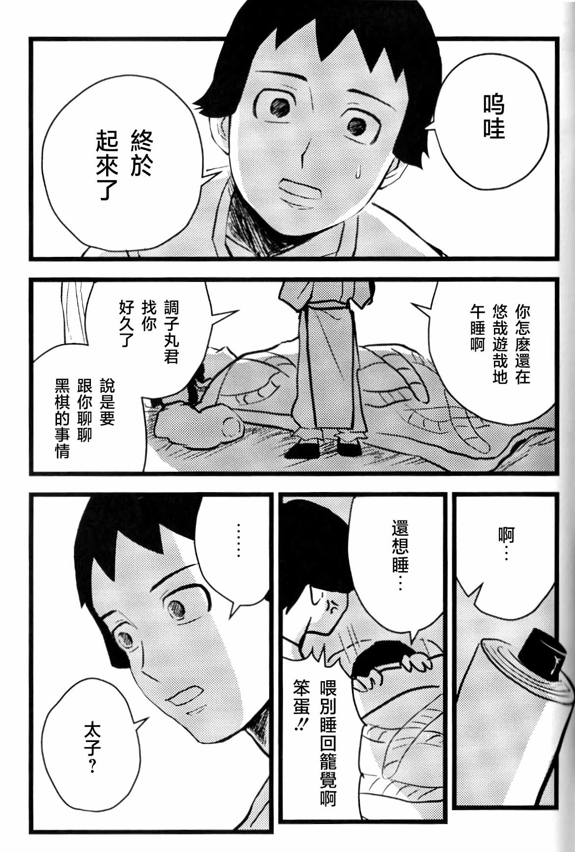 หน้า 53