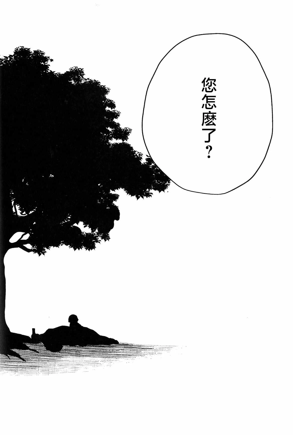 หน้า 54