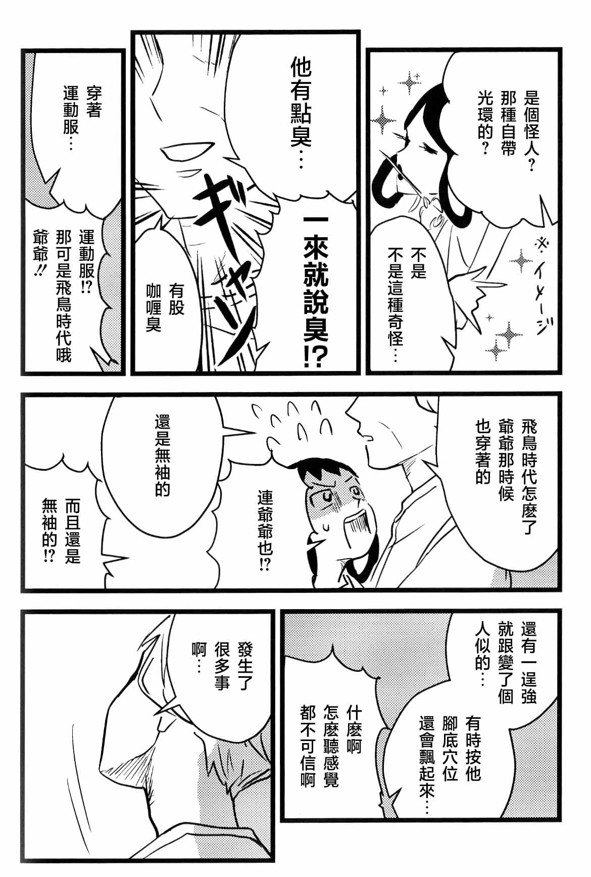 หน้า 58