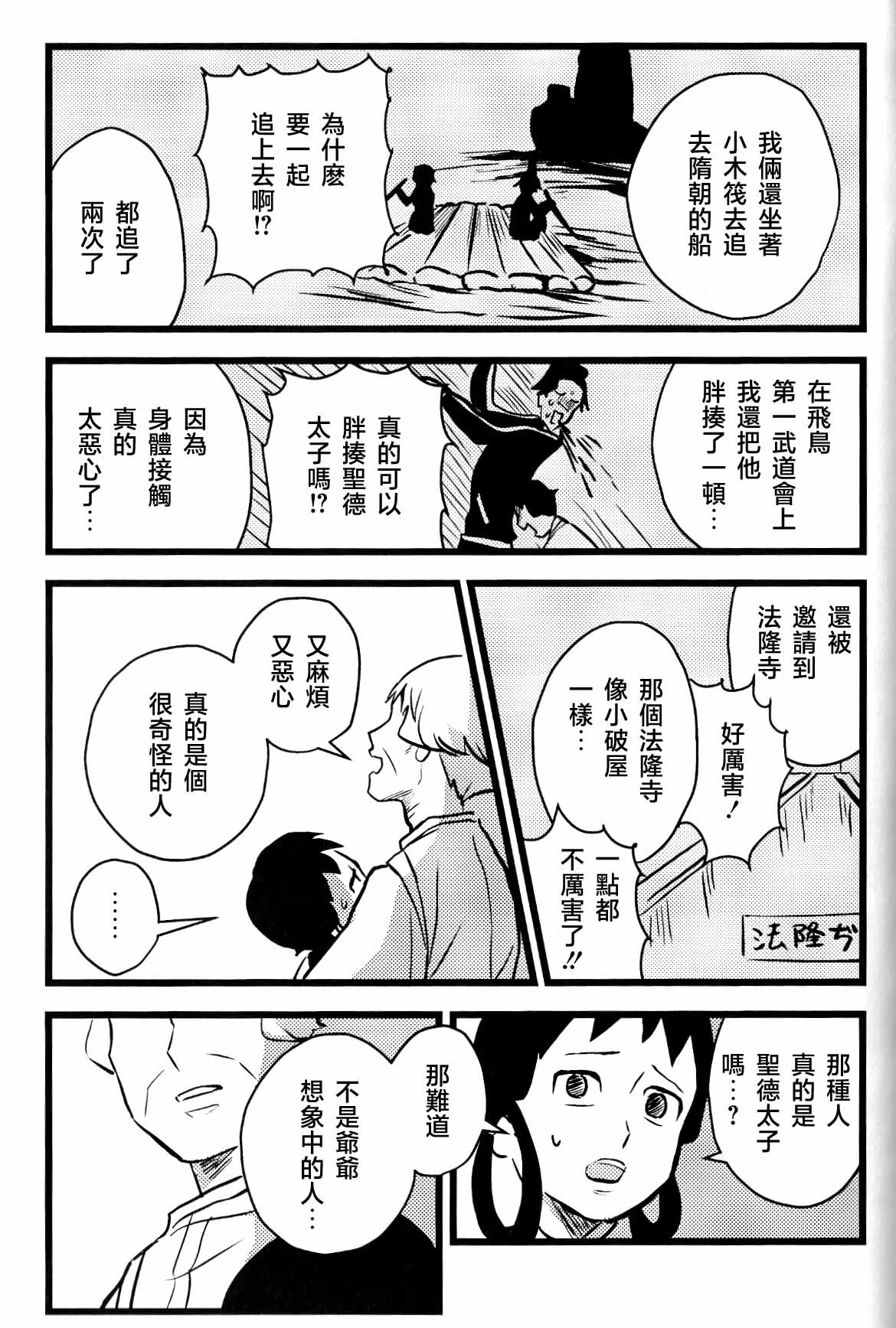 หน้า 59