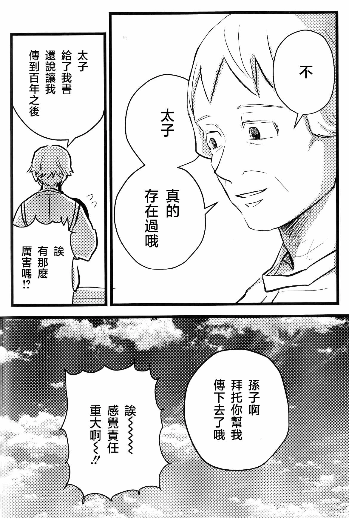 หน้า 60
