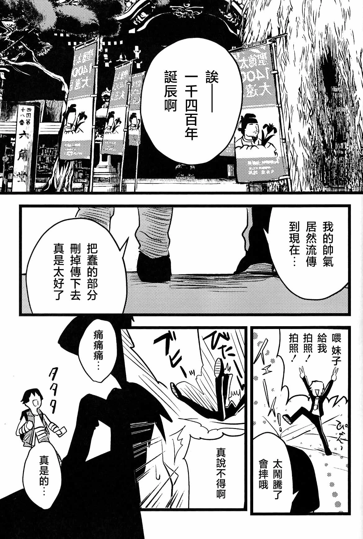 หน้า 63