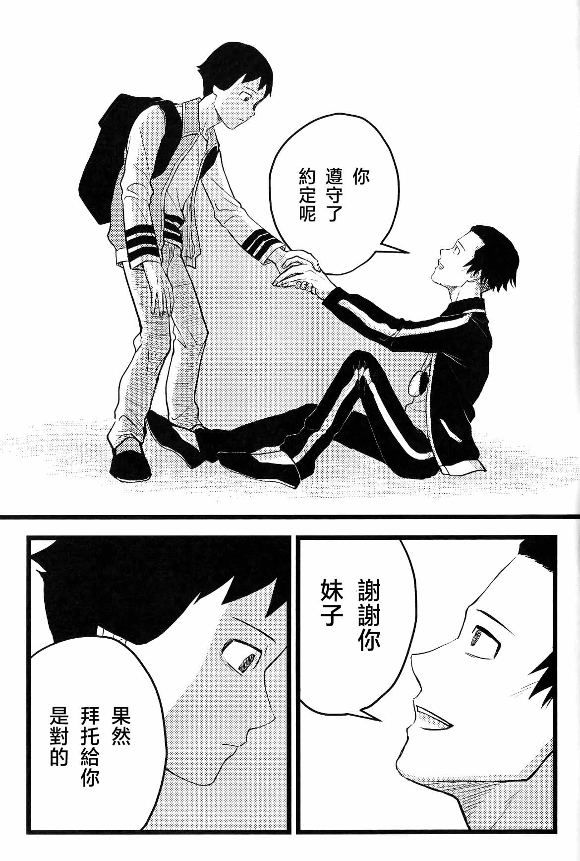 หน้า 65