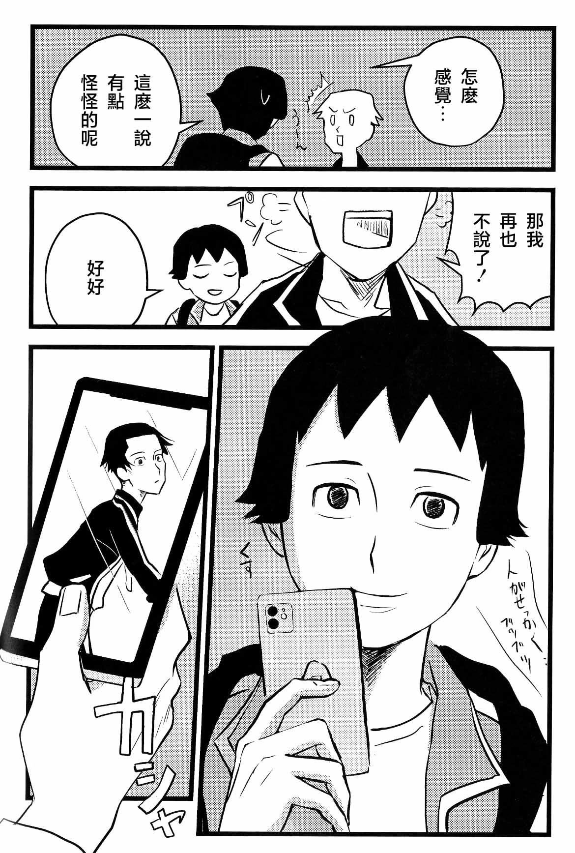 หน้า 66