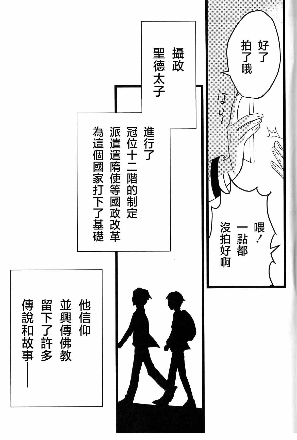 หน้า 67