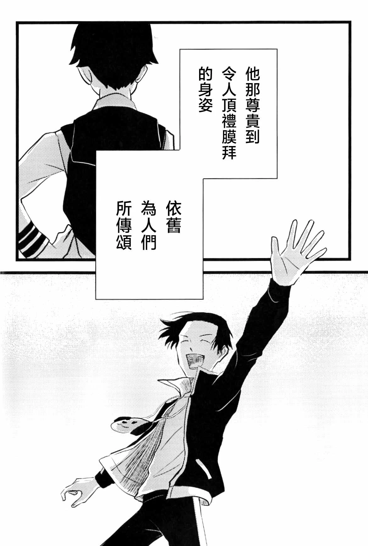 หน้า 68