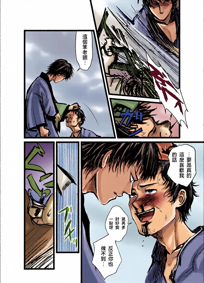 [名無し] そば漫画まとめ