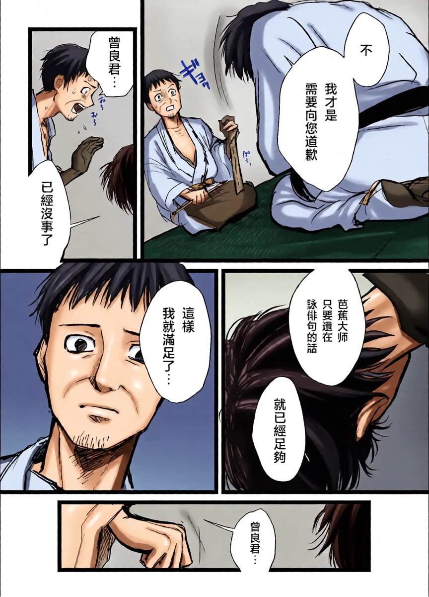 หน้า 11
