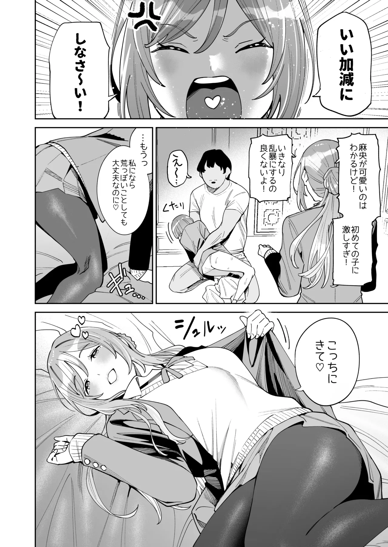 หน้า 9