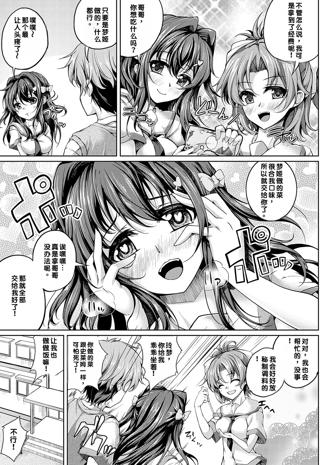 หน้า 114
