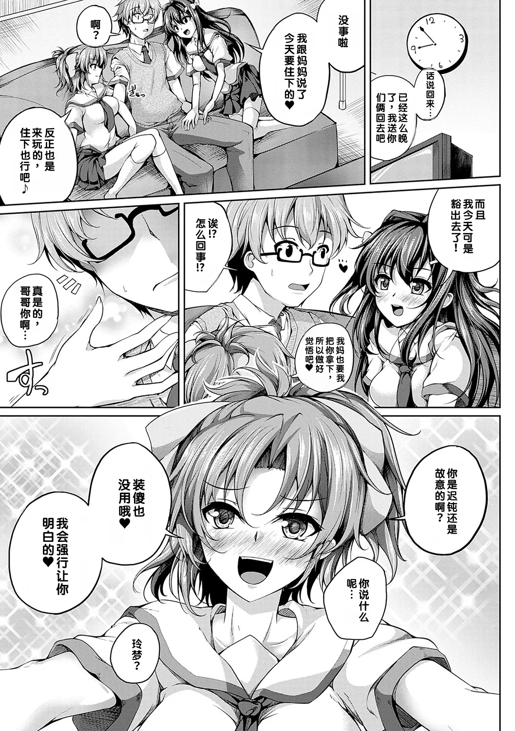 หน้า 116