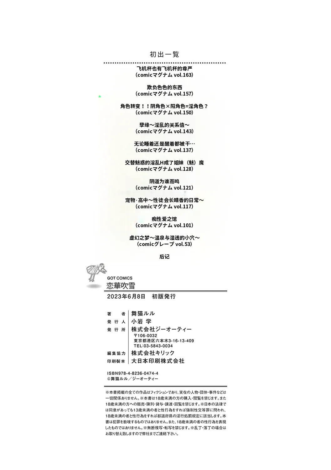 หน้า 227