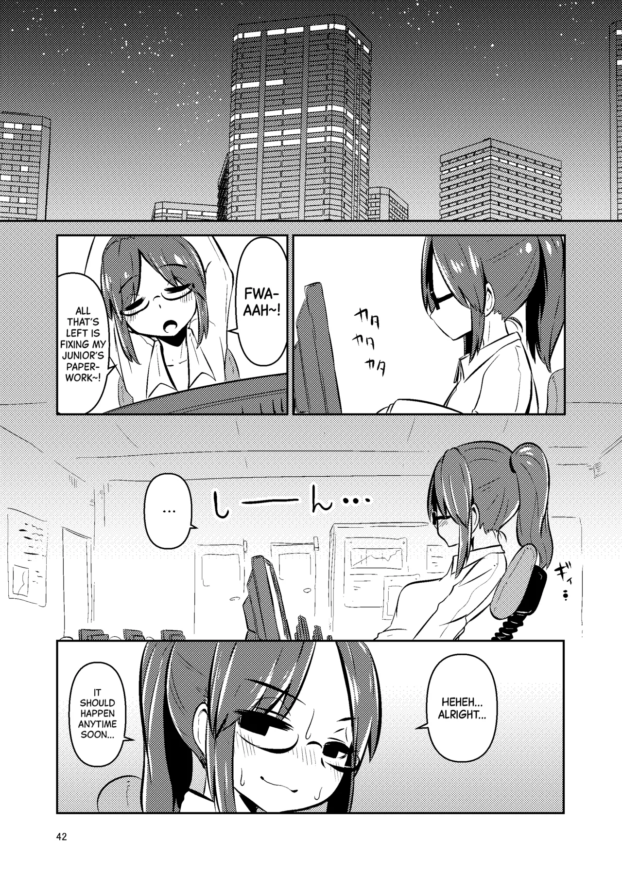 หน้า 42