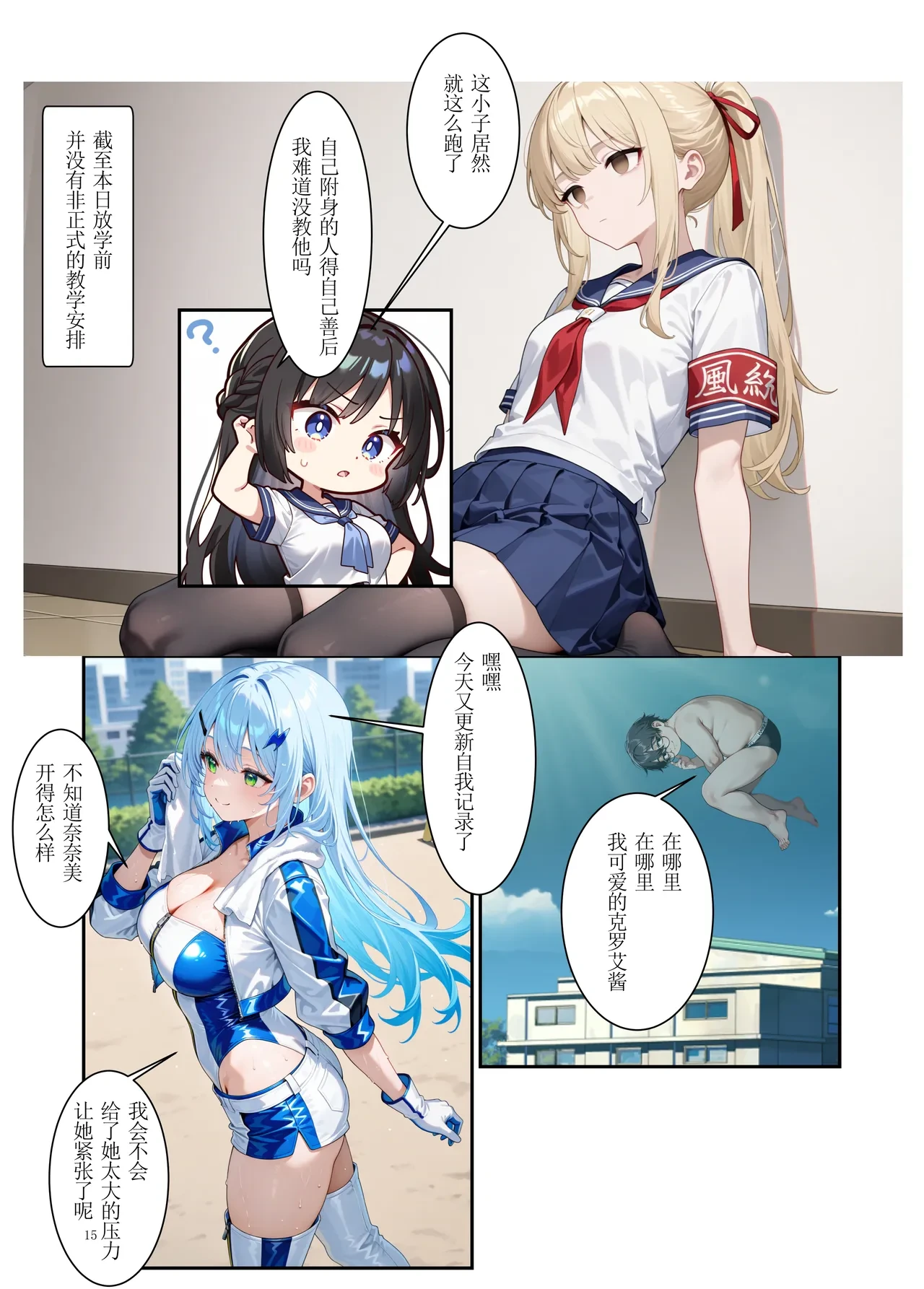 หน้า 16