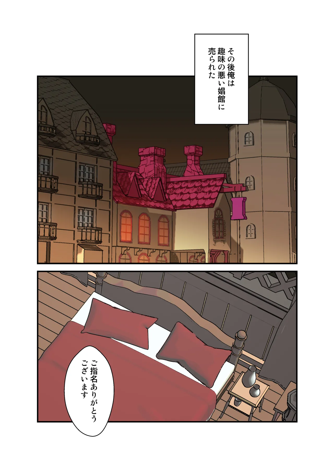 หน้า 56