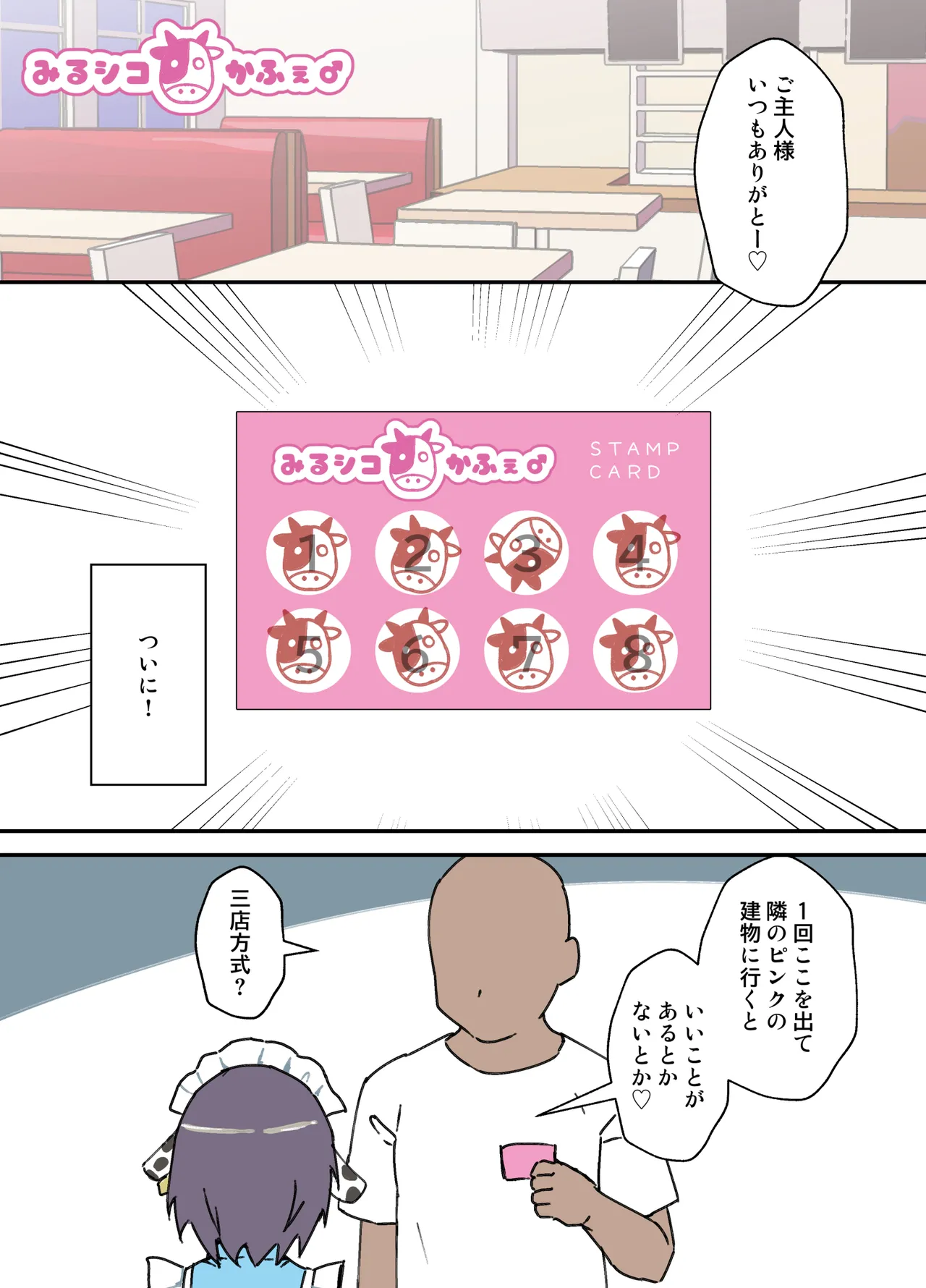 หน้า 91