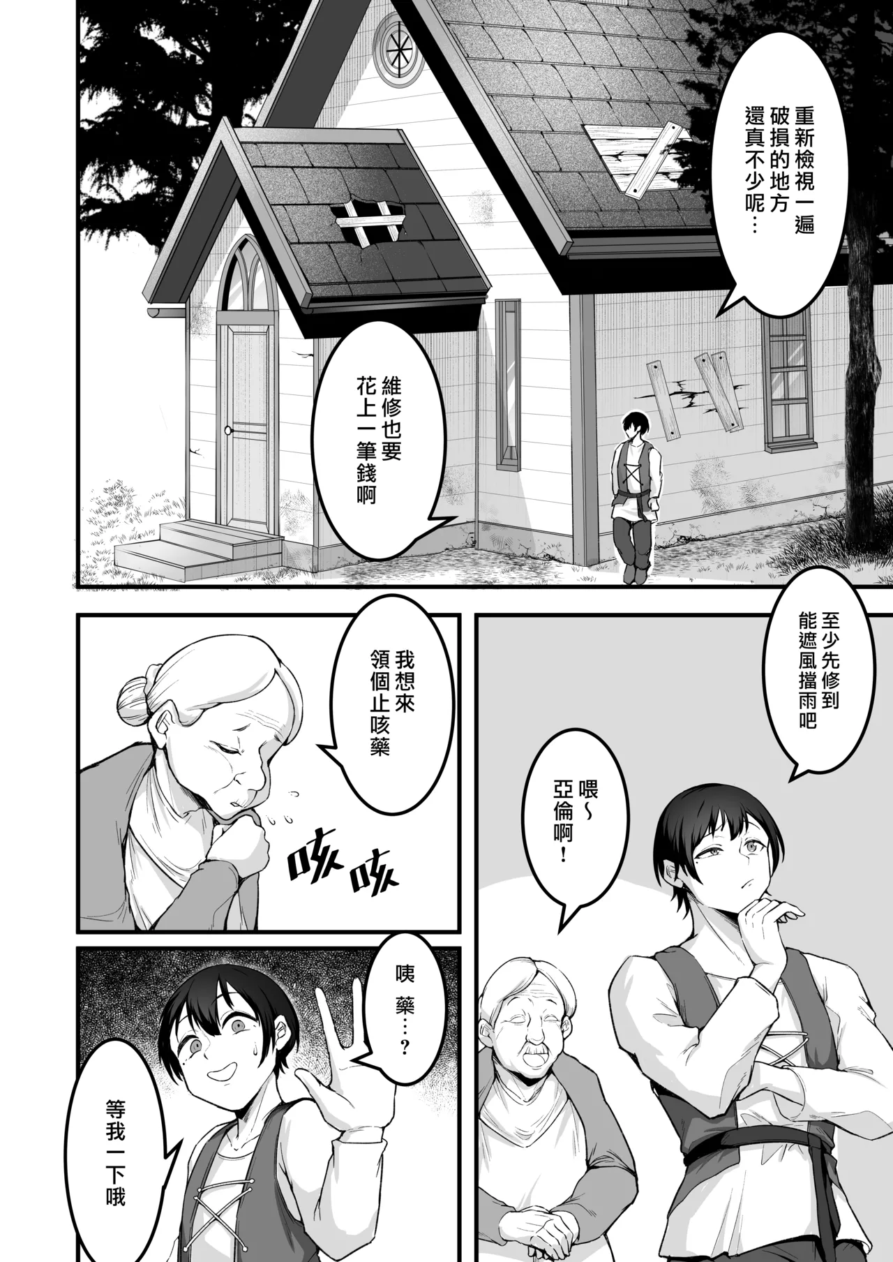 หน้า 6
