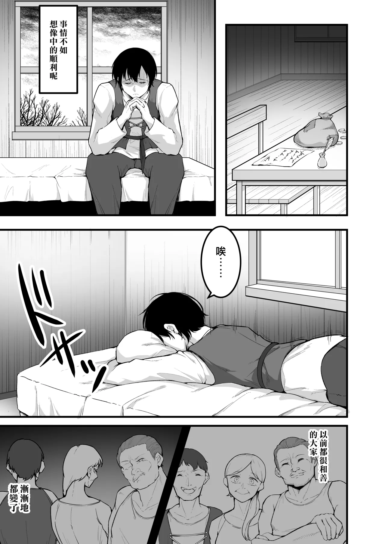 หน้า 11