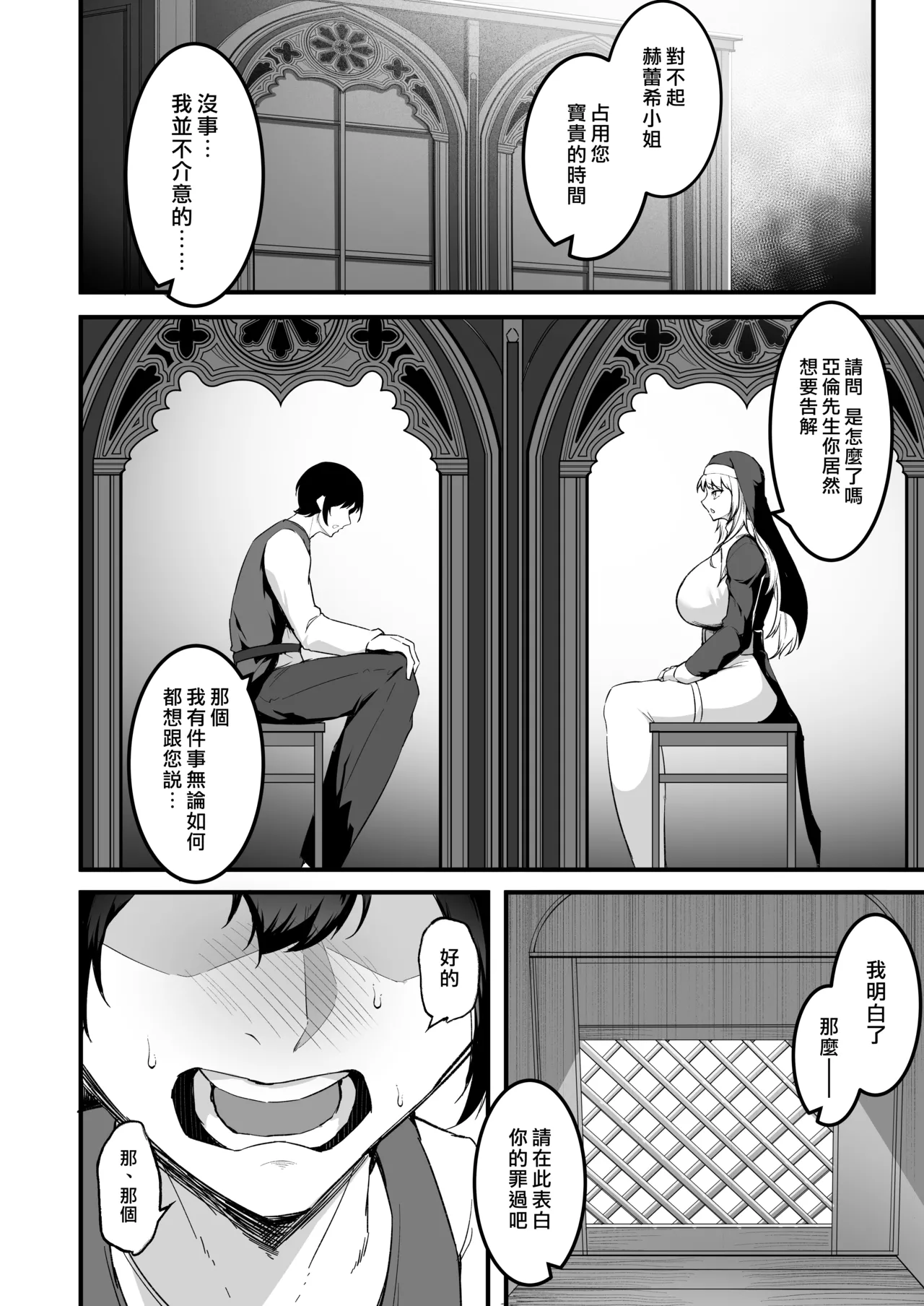 หน้า 30