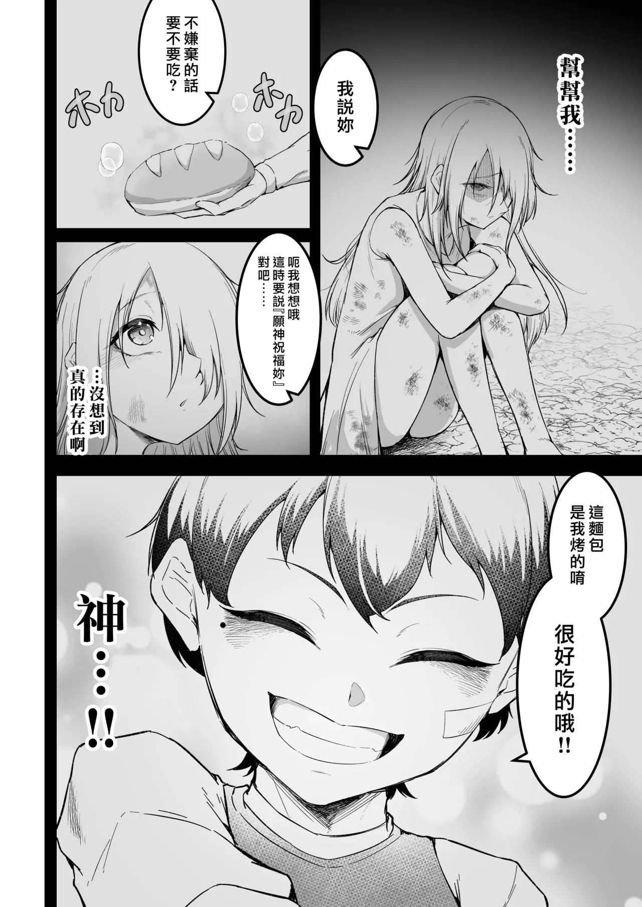 หน้า 34