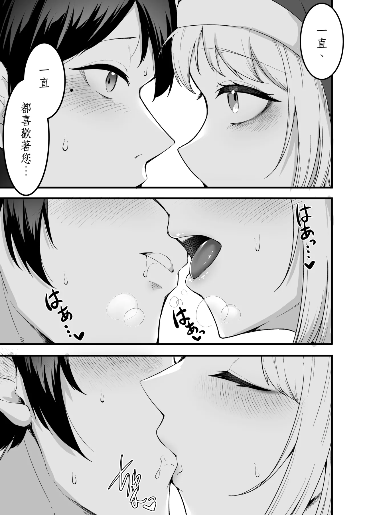 หน้า 39