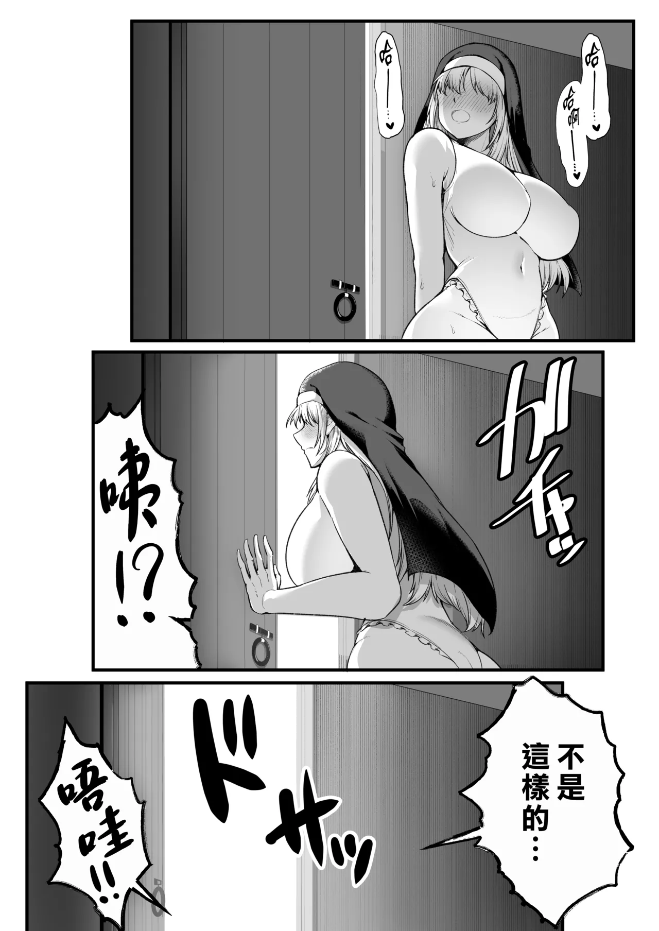 หน้า 82