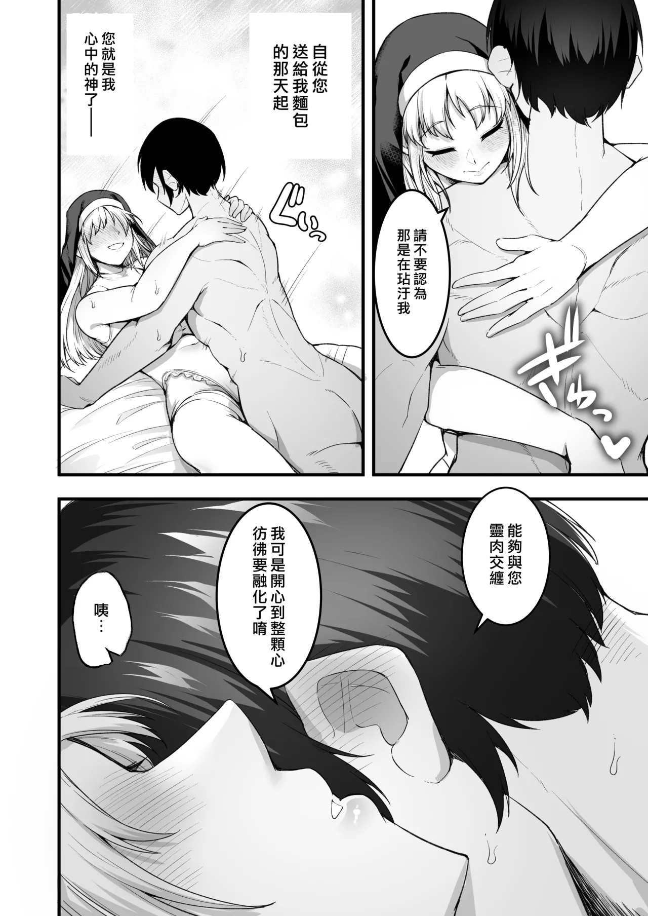 หน้า 90