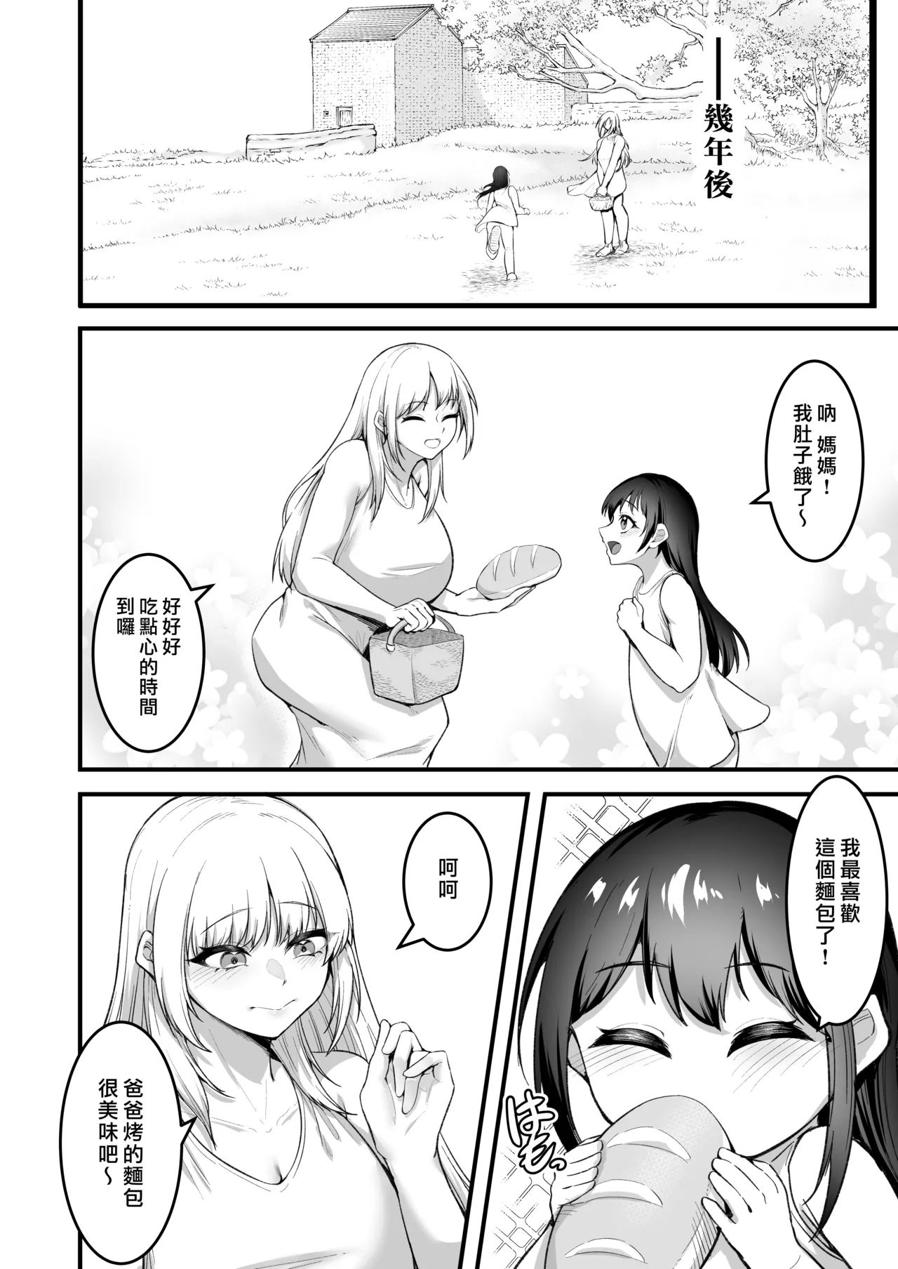 หน้า 114