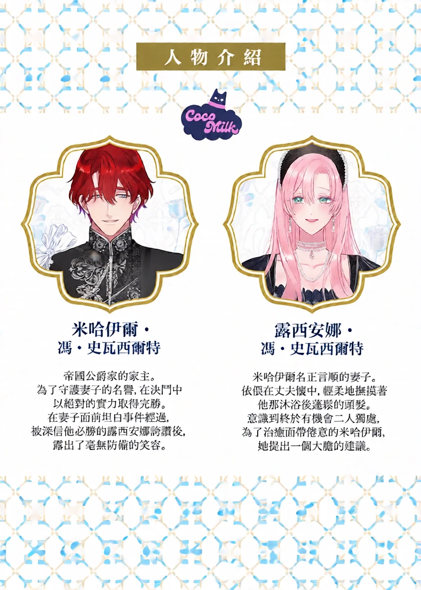 หน้า 2
