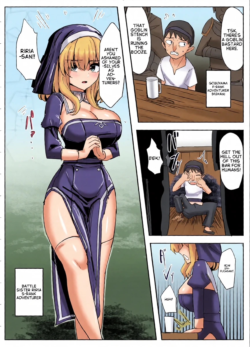 [Yuniba] Battle Sister  [English]