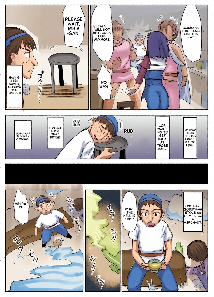 [Yuniba] Battle Sister  [English]