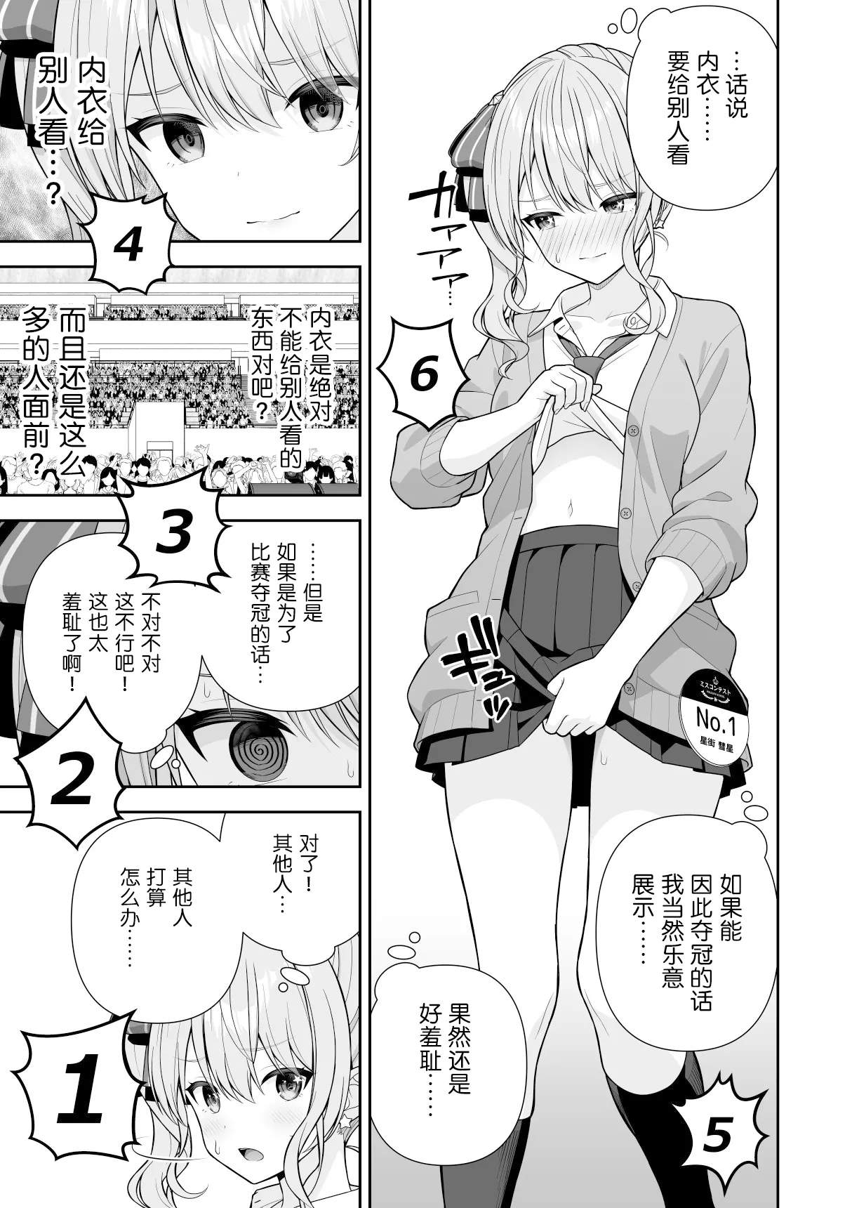 หน้า 13