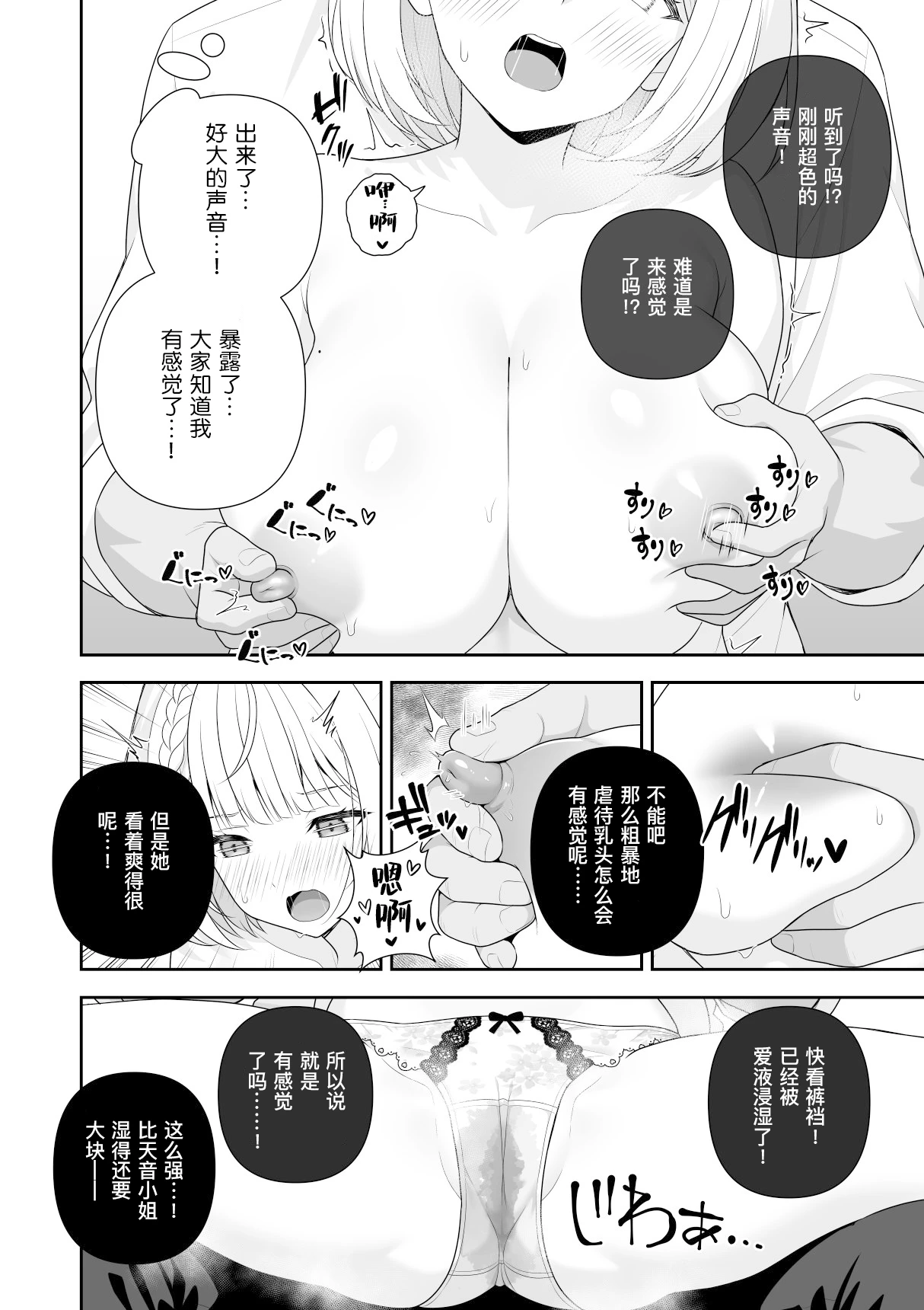 หน้า 47