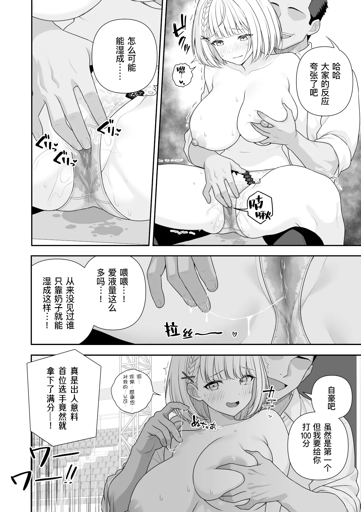 หน้า 49
