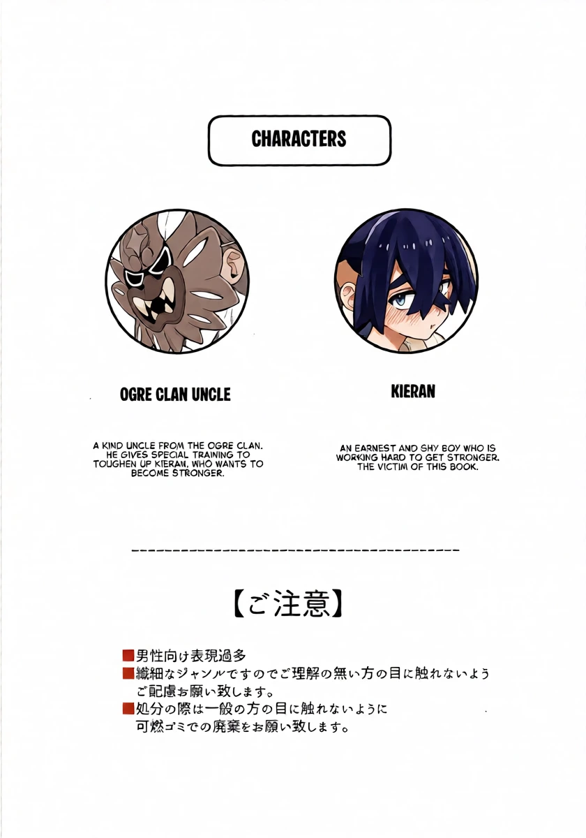 (Hoshi ni Negai o 2025) [4Seiki (Chise)] Oni ga Warau - The demon laughs (Pokémon Scarlet and Violet) [English]