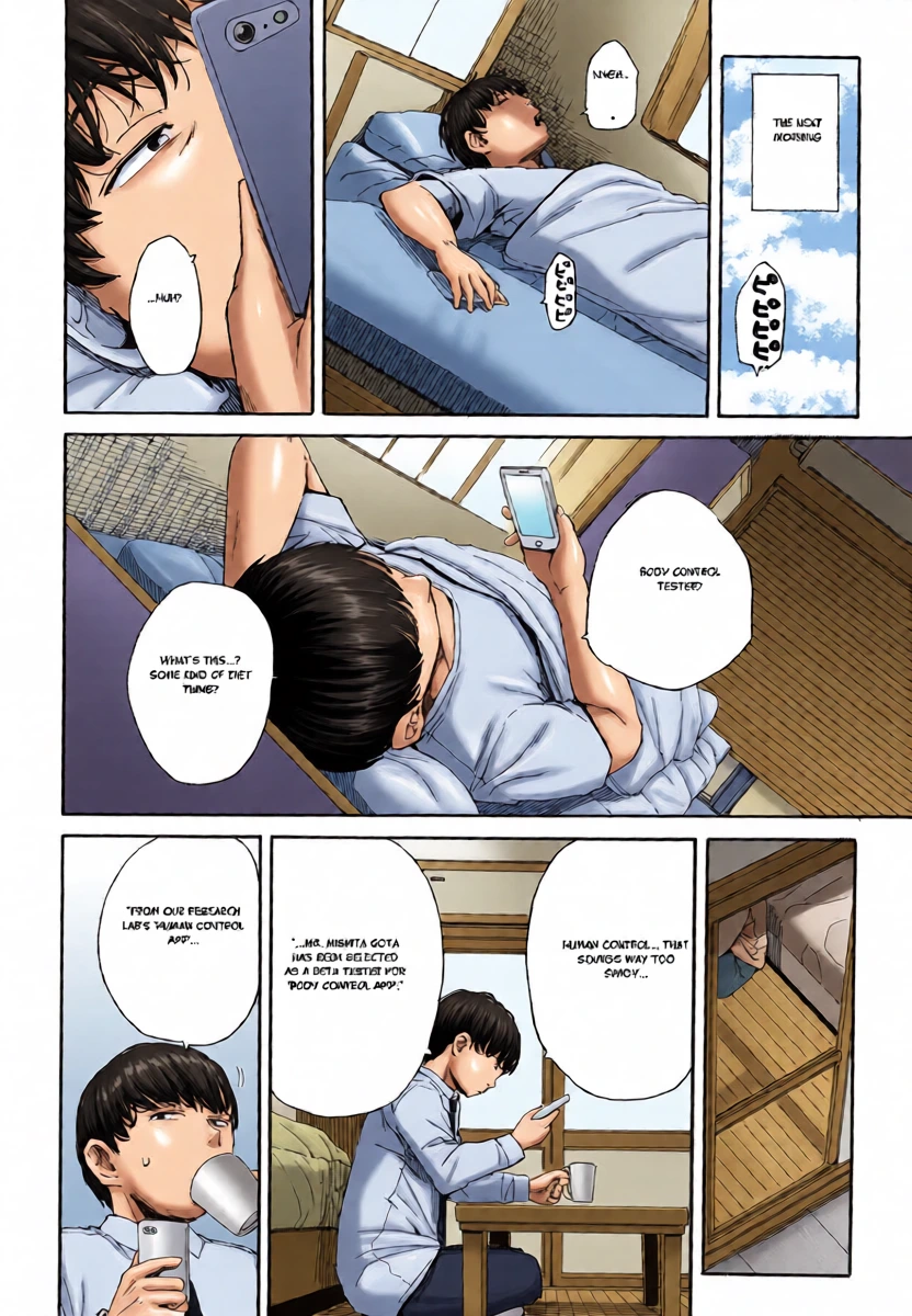 หน้า 6