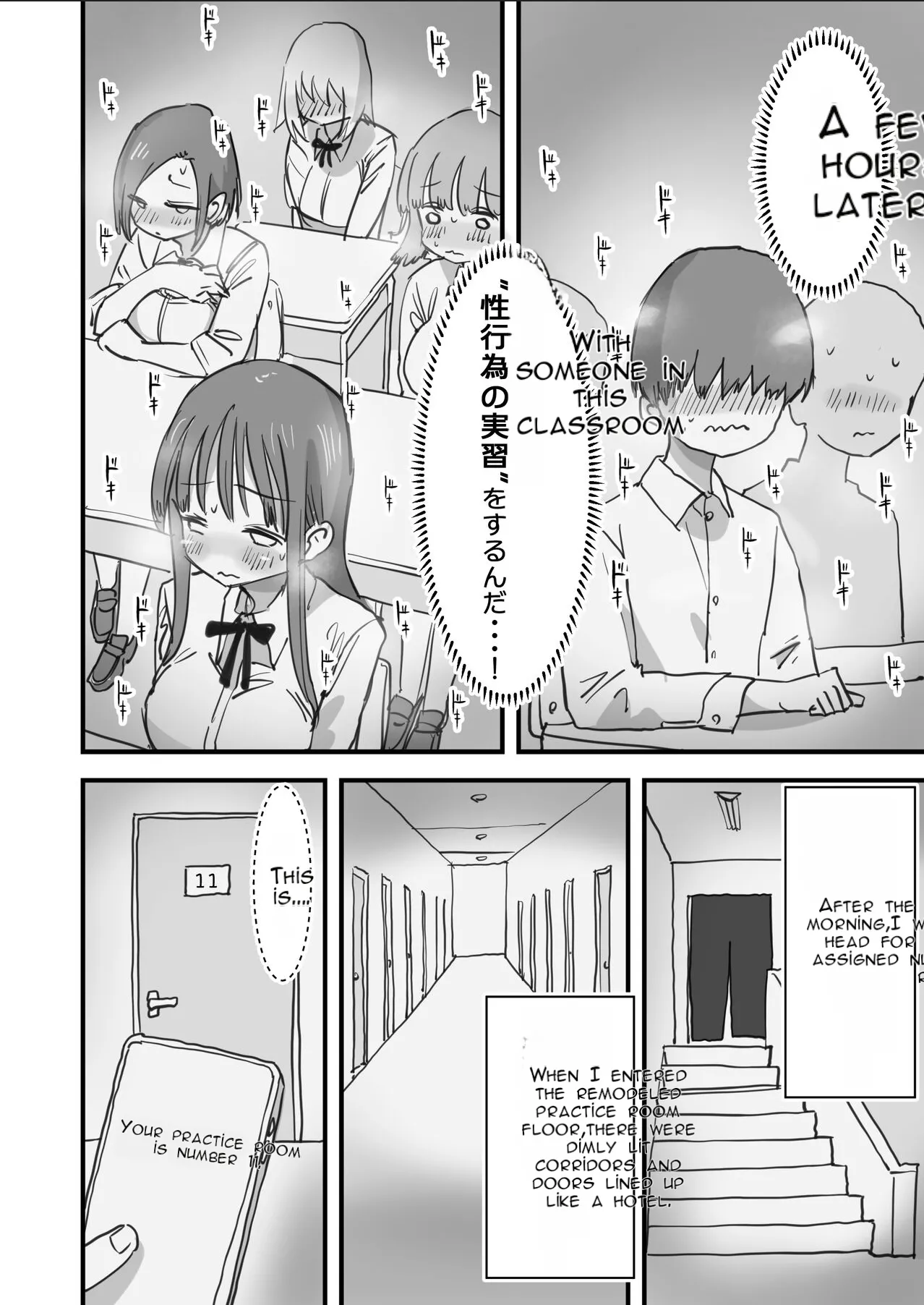 หน้า 3