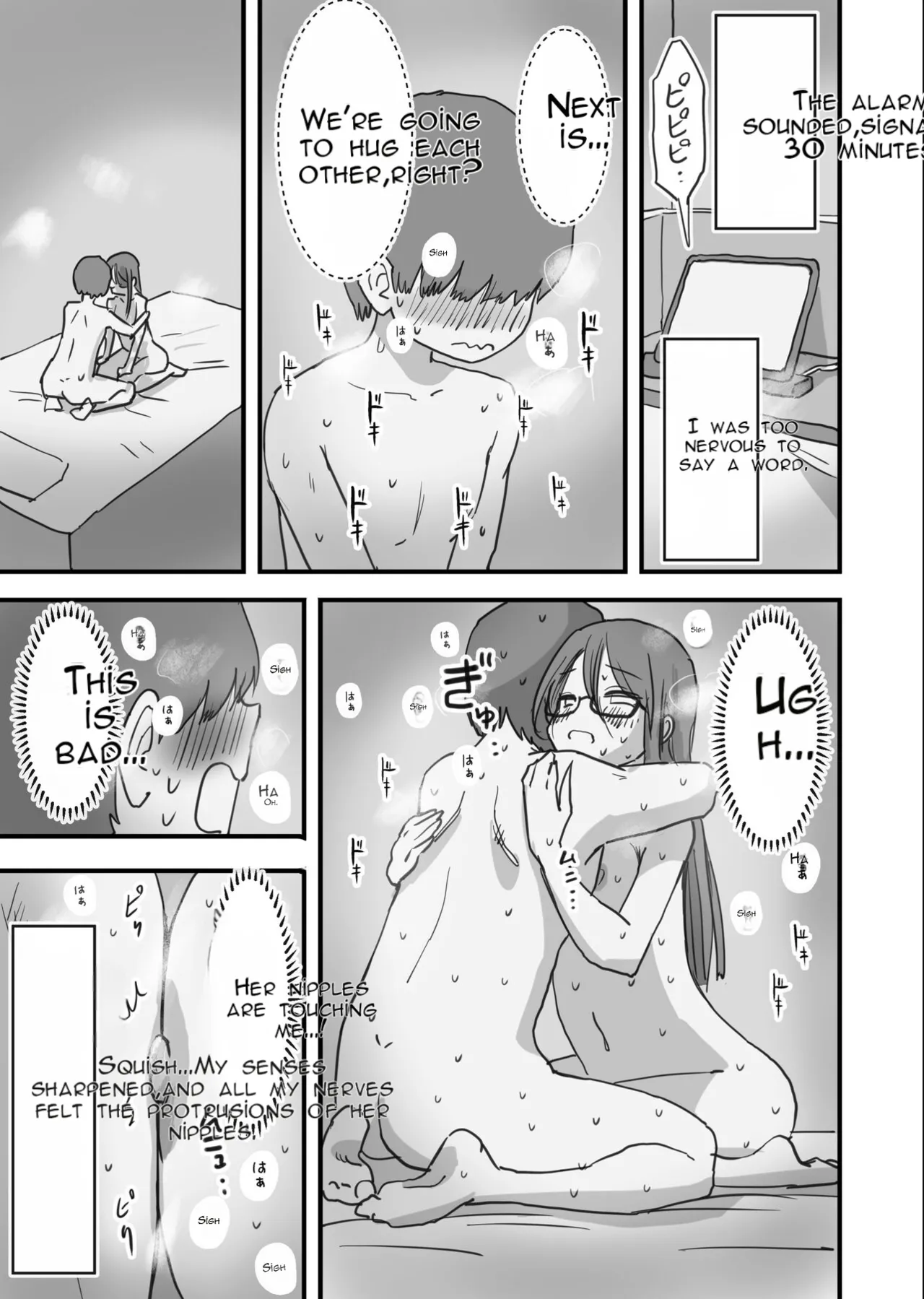 หน้า 14