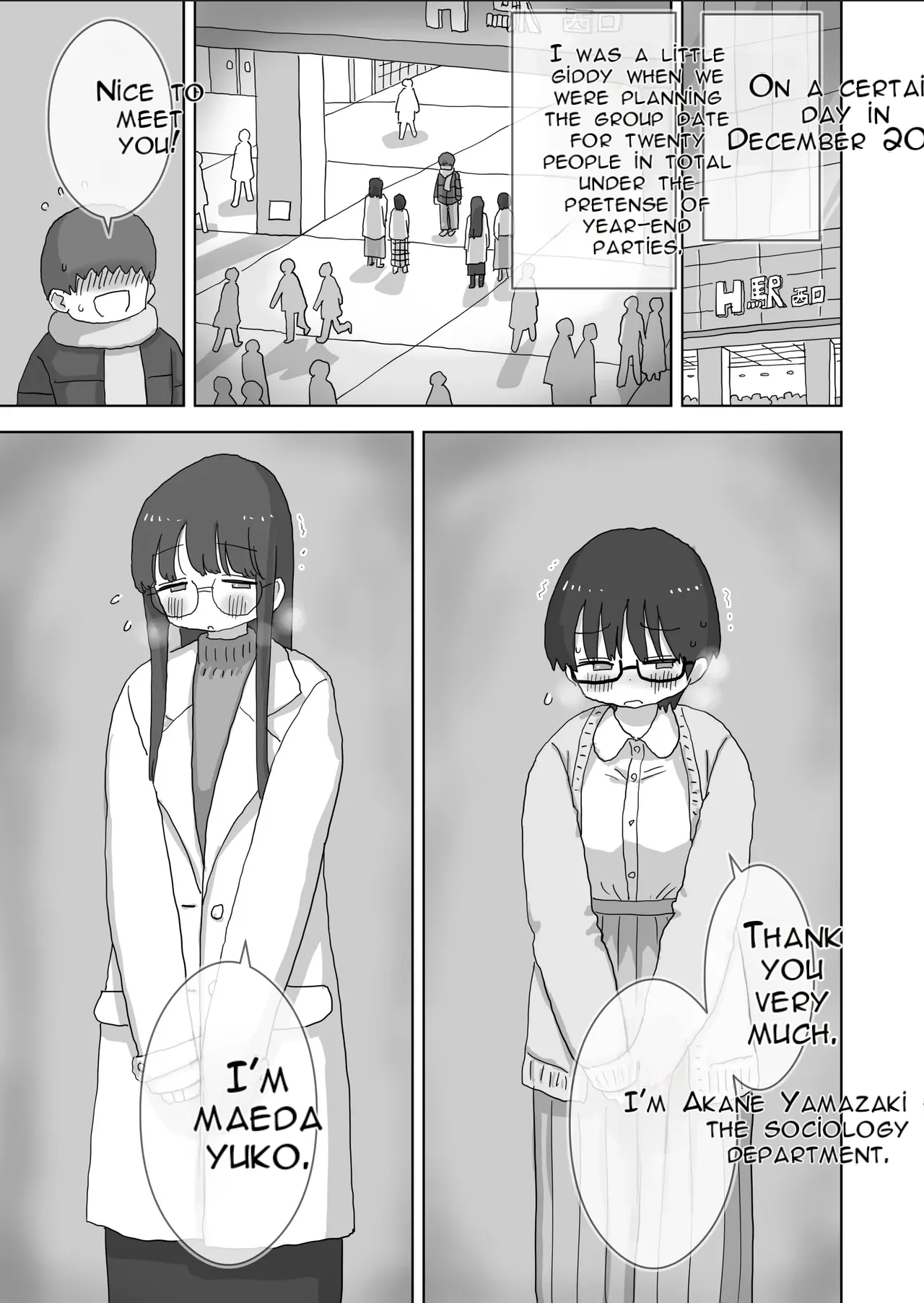 [Hiyashi Makura] Kuso InCha Dakedo Shinuhodo YouCha na Utage ga Shitai! | I'm a Total Gloomy Introvert—But I Want to Throw a Party That's Insanely Extroverted! [English] [AI Translated]