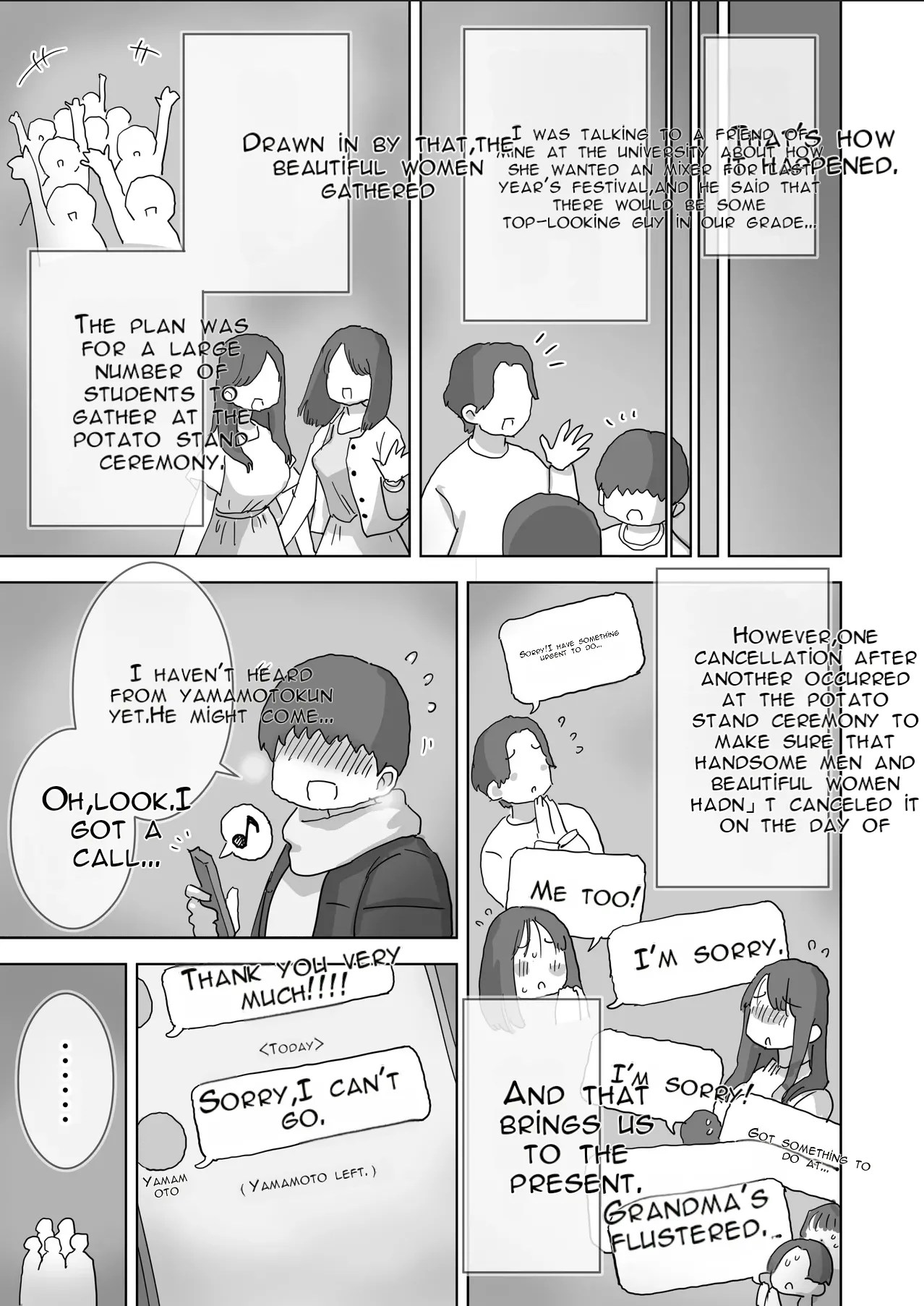 หน้า 4