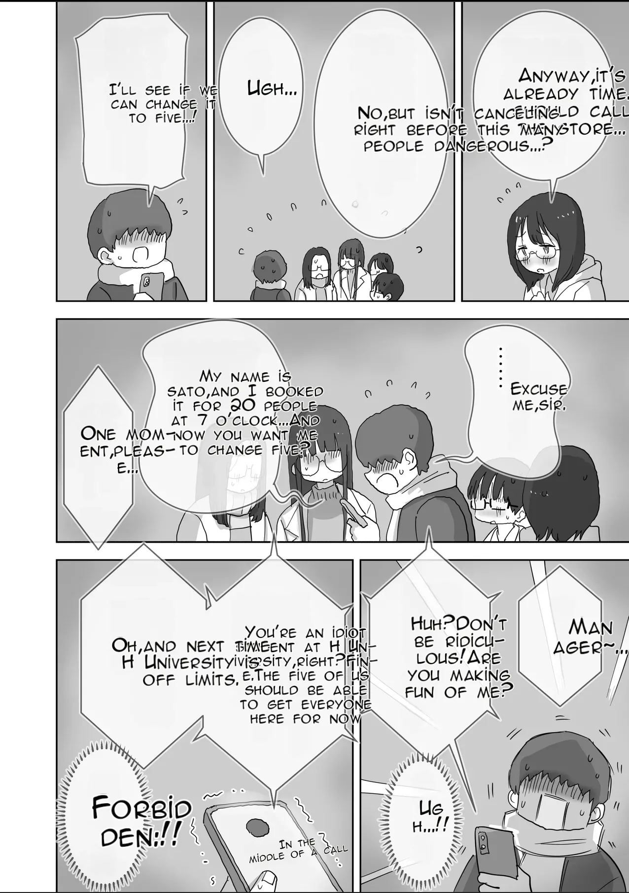 หน้า 5