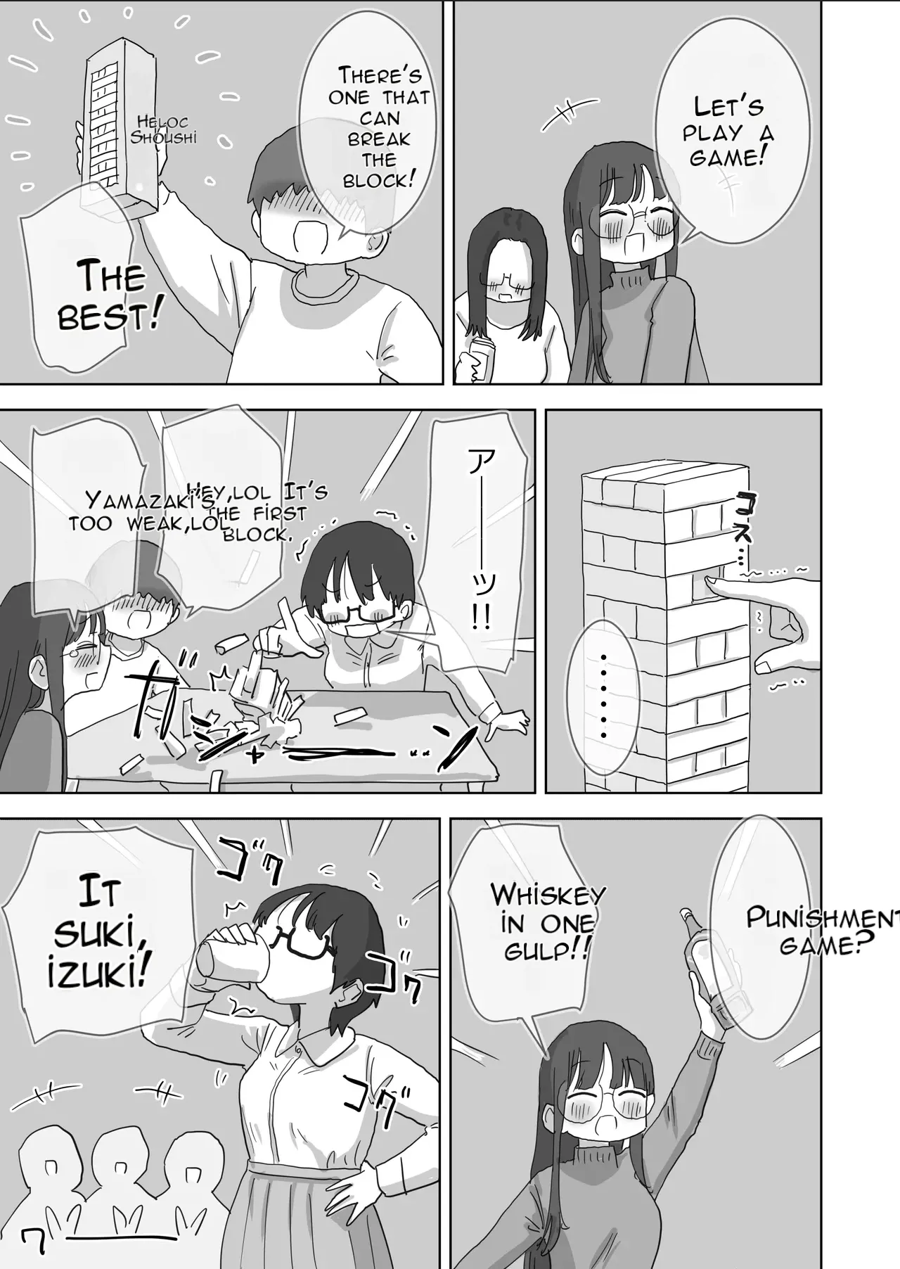 หน้า 12