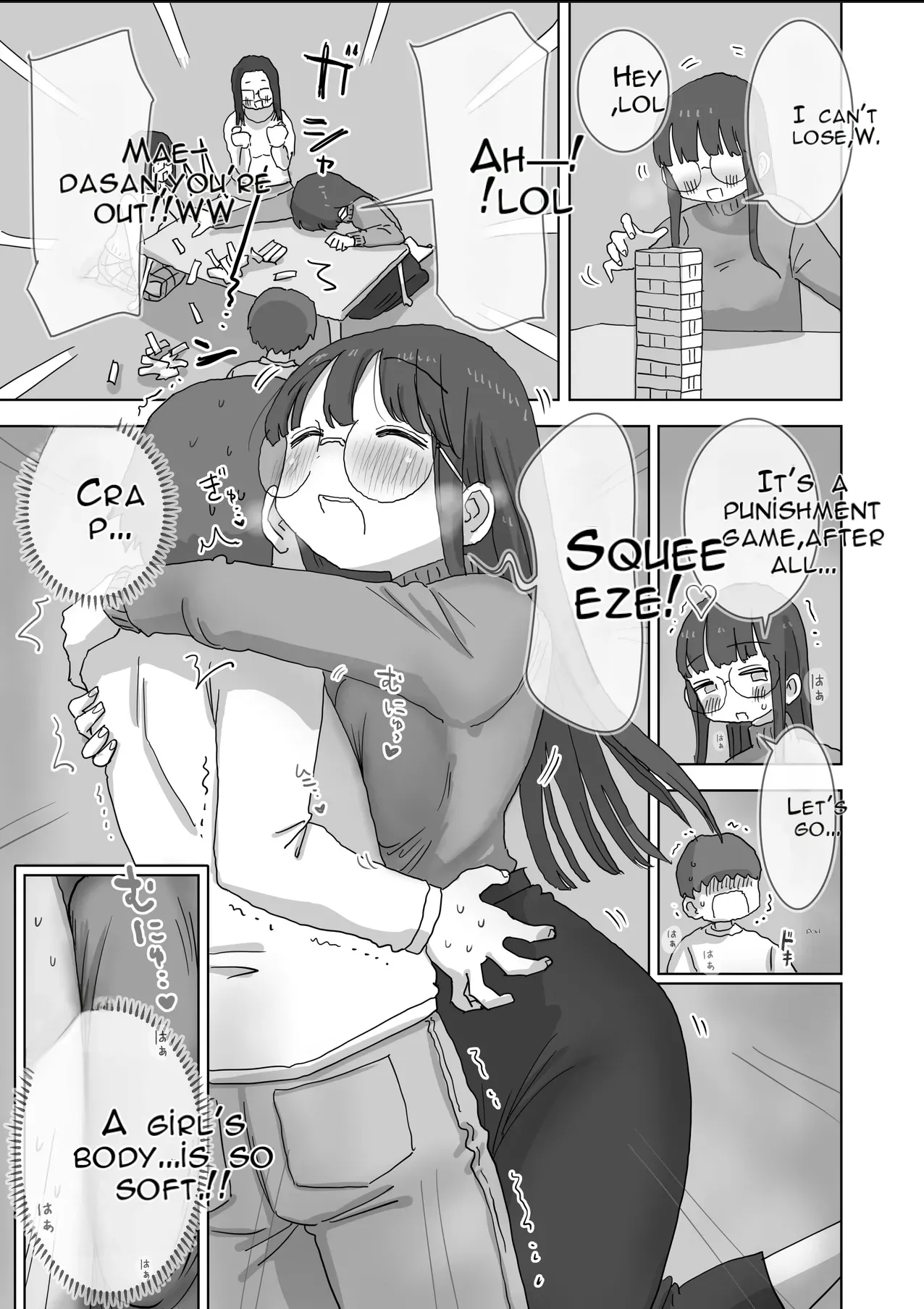 หน้า 14