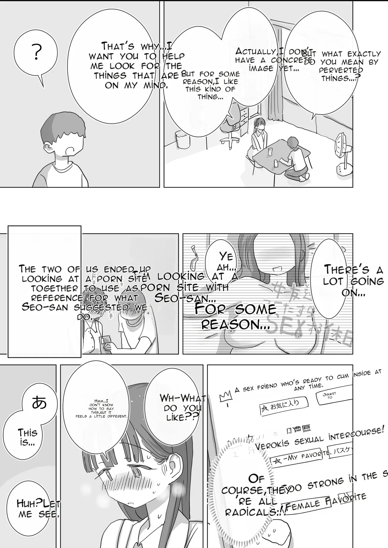 หน้า 14