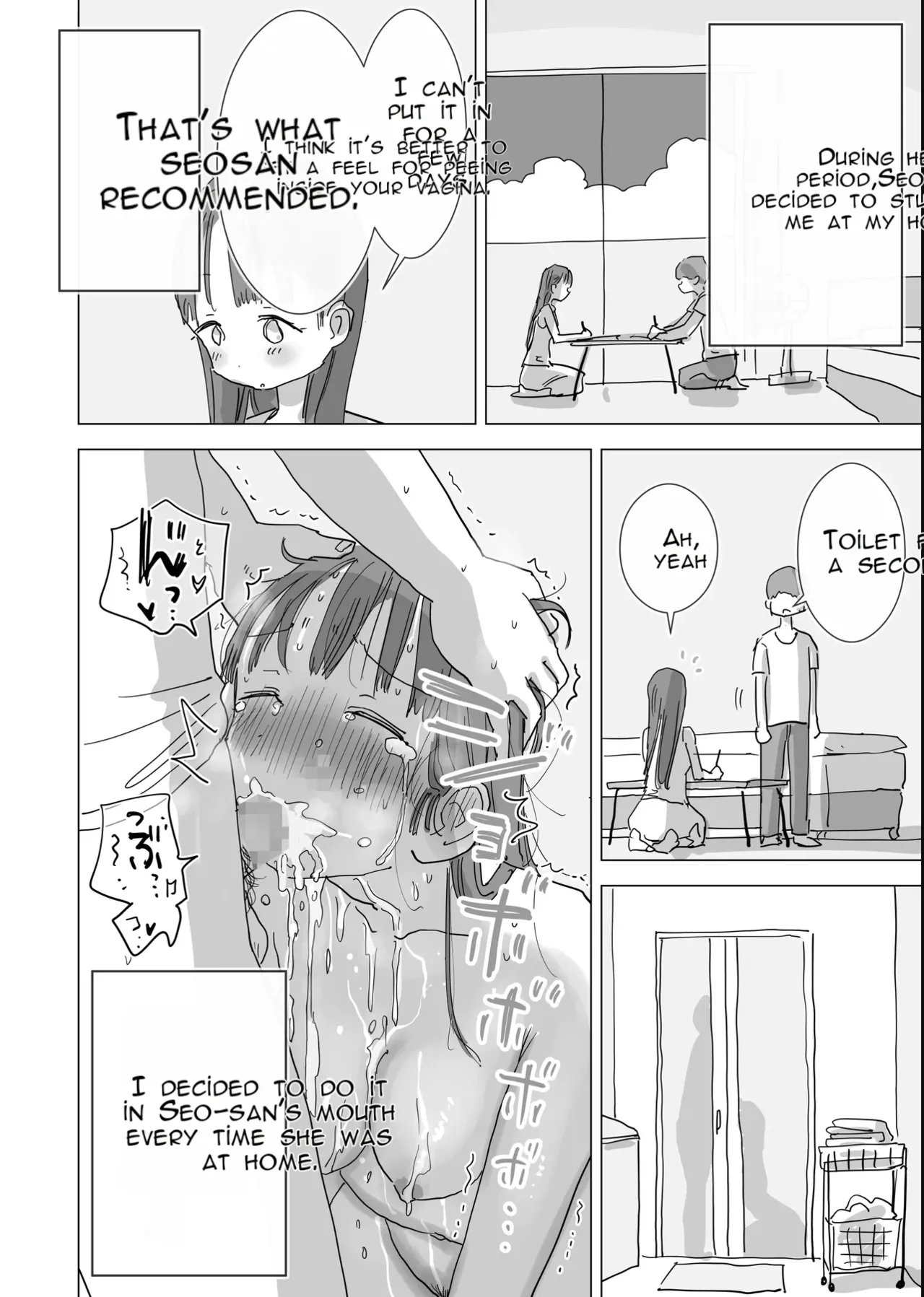 หน้า 43